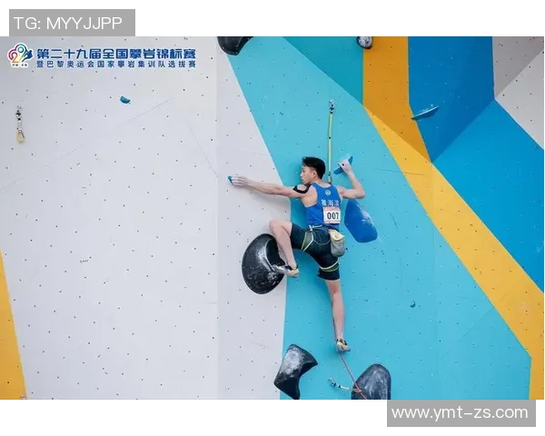 杭州攀岩队的阵地战体系与攀岩战术的深度解析与实践探讨